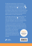 Essential Du'a's & Surahs: Book 2 (Madinah script)