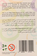 Arabic Words Flashcards Bilingual