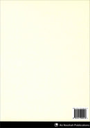 An Nasihah Islamic Curriculum Workbook 1