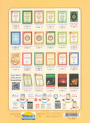 Al-Qaidah An-Noraniah (Last Tenth of the Qur'an with Suratul-Fatihah, Size: 8.3" X 11.1)