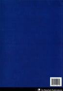 An Nasihah Islamic Curriculum Workbook 8