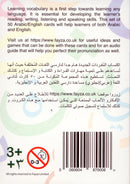 Arabic Words Flashcards ( Family & Pronouns ) Bilingual