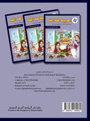 Arabic is the Language of Tomorrow for Non-Native Speakers Workbook: Level 6 العربية لغة الغد