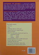 Gateway to Arabic: Level 5 مفتاح العربية