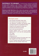 Gateway to Arabic: Level 3 مفتاح العربية