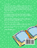 Daily Du'aa Series: (Bedtime for Basma)  Book 3