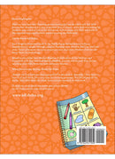 Daily Du'aa Series: (Bilal is a Busy Boy!) Book 2