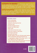 Gateway to Arabic: Level 4 مفتاح العربية