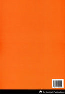 An Nasihah Islamic Curriculum Workbook 5