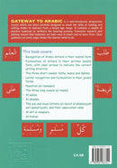 Gateway to Arabic: Level 1 مفتاح العربية