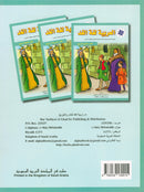 Arabic is the Language of Tomorrow for Non-Native Speakers Textbook: Level 4 العربية لغة الغد