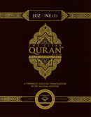 The Clear Quran Para Juz 1-30 with Arabic Text - Hardcover (12" x 9.8")|Othmani- 15 Lines