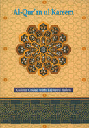 Holy Qur'an with Color-Coded Tajweed Rules - Majeedi Script, 13 Lines (Various Covers)