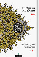 Al-Quran Al-Karim: The Noble Quran (Color May Vary, Large Size A4 (8.3” x 11.7"), Maqdis Quran)
