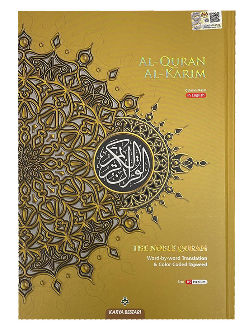 Al-Quran Al-Karim: The Noble Quran (Color May Vary, Medium Size B5 (6.