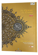 Al-Quran Al-Karim: The Noble Quran (Color May Vary, Large Size A4 (8.3” x 11.7"), Maqdis Quran)