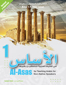 Al-Asas for Teaching Arabic for Non-Native Speakers (With Online Audio Content) ( set of 5 books ) الأساس لتعليم اللغة العربية لغير الناطقين بها