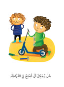 21st Century Skills Series (Set of 8 Books) سلسلة مهارات القرن الحادي والعشرين