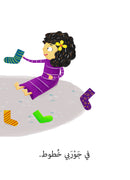 21st Century Skills Series (Set of 8 Books) سلسلة مهارات القرن الحادي والعشرين