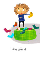 21st Century Skills Series (Set of 8 Books) سلسلة مهارات القرن الحادي والعشرين