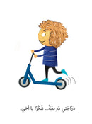 21st Century Skills Series (Set of 8 Books) سلسلة مهارات القرن الحادي والعشرين