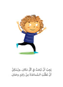 21st Century Skills Series (Set of 8 Books) سلسلة مهارات القرن الحادي والعشرين