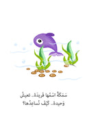 21st Century Skills Series (Set of 8 Books) سلسلة مهارات القرن الحادي والعشرين