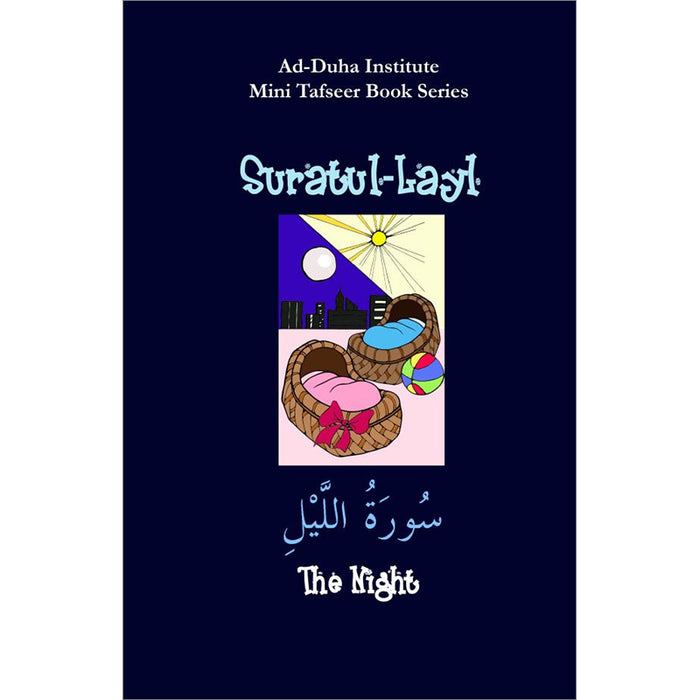 Mini Tafseer Book Series: Book 24 (Suratul-Layl) سورة الليل
