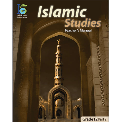 ICO Islamic Studies Teacher's Manual: Grade 12, Part 2