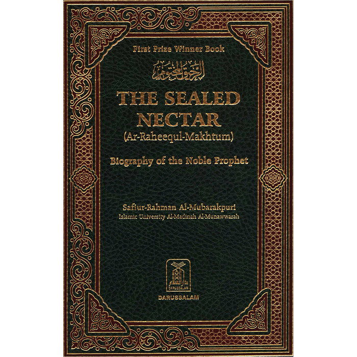 The Sealed Nectar (English) الرحيق المختوم