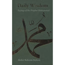 Daily Wisdom - Sayings of the Prophet Muhammad (s)