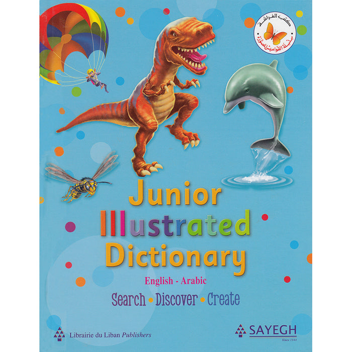 Junior Illustrated Dictionary English-Arabic القاموس الميسر بالألوان