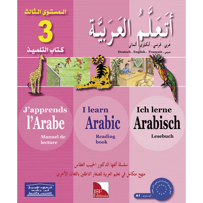 I Learn Arabic Multi Languages Curriculum Textbook: Level 3 أتعلم العربية منهج متعدد اللغات كتاب التلميذ