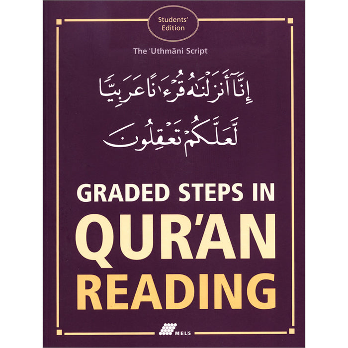 Graded Steps in Qur'an Reading (Student's Edition)