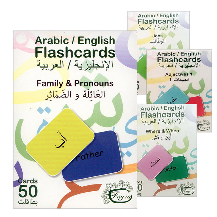 Arabic Words Flashcards Bilingual