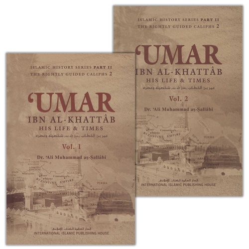 'Umar Ibn Al-Khattab: His Life and Times (2 Volumes) عمر بن الخطاب رضي الله عنه شخصيته وعصره