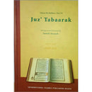 Tafseer Ibn Katheer - Part 29 (Juz' Tabaarak) تفسير ابن كثير جزء تبارك