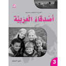 Arabic Language Friends Teacher's Guide: Level 3 أصدقاء العربية