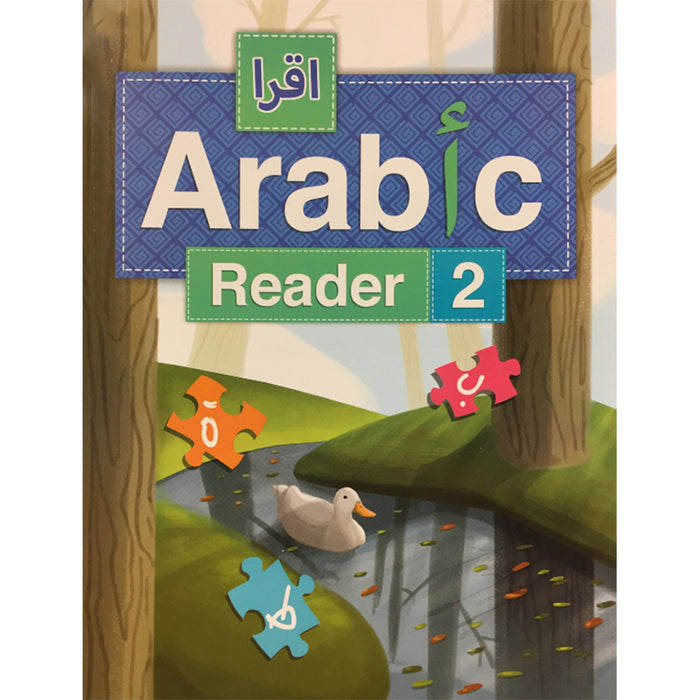 IQRA' Arabic Reader Textbook: Level 2