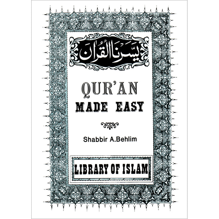 Qur'an Made Easy يسرنا القرآن