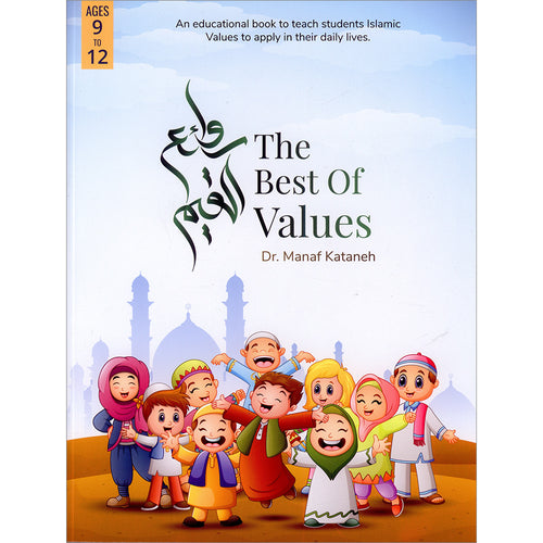 The Best of Values (ages 9–12) 2 روائع القيم