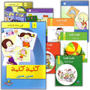 Word, Word Series (4 Sets)