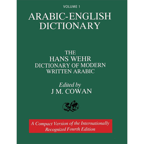 Volume 1: Arabic-English Dictionary: The Hans Wehr Dictionary of Modern Written Arabic (Fourth Edition, Paperback)