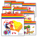 Read in Arabic Series - Red Collection: First Group (8 Books) سلسلة اقرأ بالعربية – المجموعة الحمراء