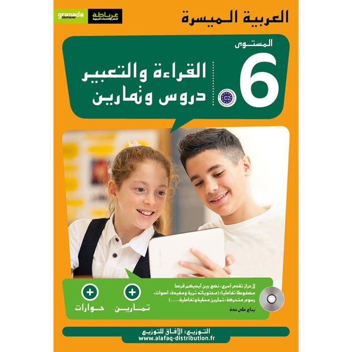 Easy Arabic Reading and expression lessons and exercises : Level 6 العربية الميسرة القراءة والتعبير دروس وتمارين