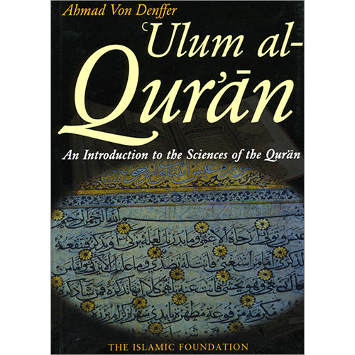 Ulum Al-Qur'an - An Introduction to the Sciences of the Qur'an