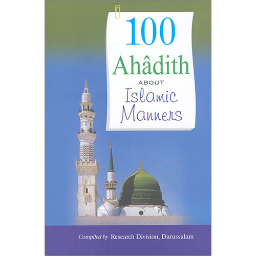 100 Ahadith About Islamic Manners (English)