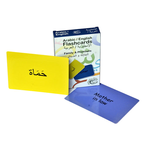 Arabic Words Flashcards ( Family & Pronouns ) Bilingual