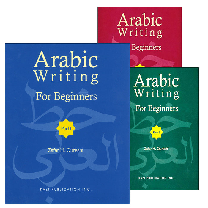 Arabic Writing For Beginners (Set)