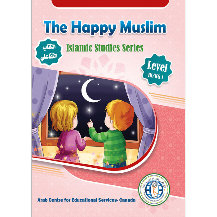 The Happy Muslim: KG1